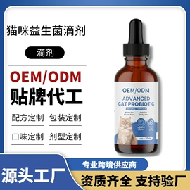 狗狗保健品;猫猫保健品;营养膏
