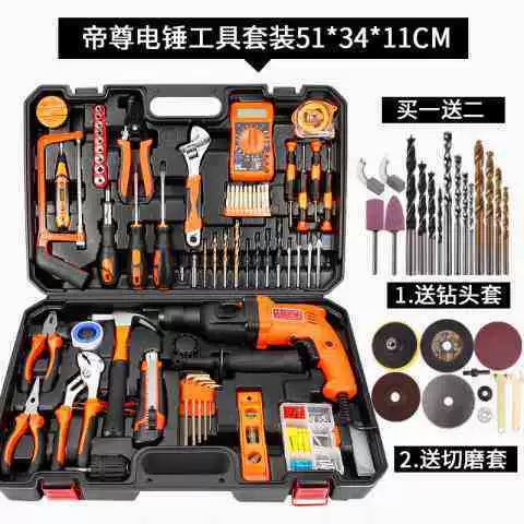 Home tool box (Yadeli) multi‑piece maintenance set with electric drill, assorted hand tools