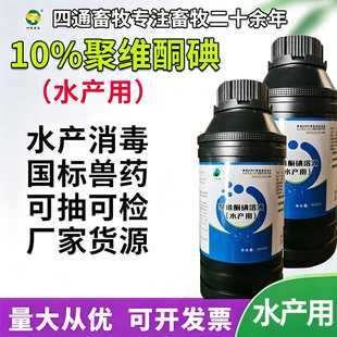 ˮ�a����Һ�F������Һ10%�۾Sͪ����Һ���iţ���u������ș���l