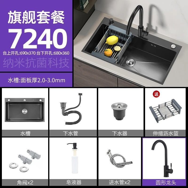304不锈钢水槽双槽改大单槽黑金刚加厚3MM纳米洗菜盆家用洗碗池|undefined