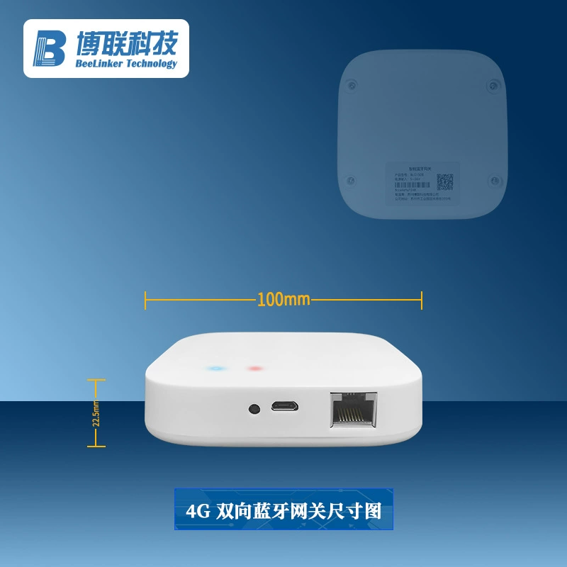 4G двух -сторонний Bluetooth шлюз
