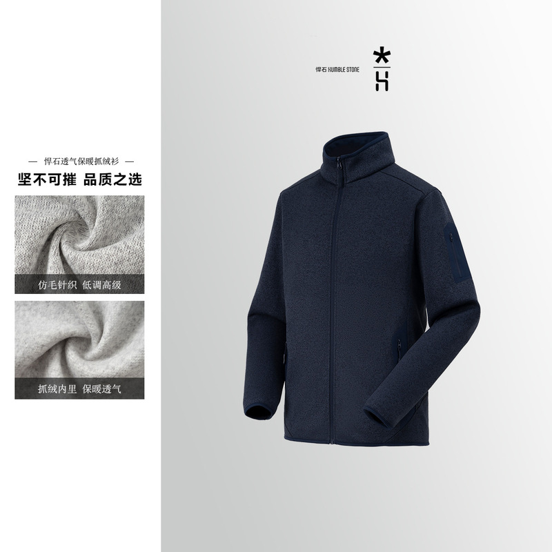 热感高性能抓绒保暖夹克外套 1391   9155|undefined