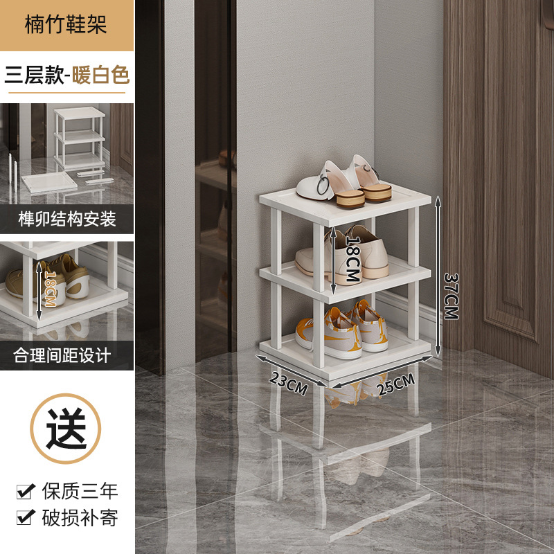 Zapatero puerta de hogar de varios pisos pequeño armario de zapatos simple estrecho dormitorio hueco puerta de entrada pequeño apartamento artefacto de almacenamiento de zapatos