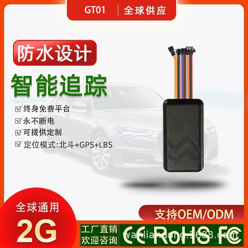 Автомобильный GPS-трекер, проводной позиционирующий терминал, GPS-трекер для установки в транспортном средстве, GPS-позиционирование транспортных средств, противоугонное устройство, спутниковый