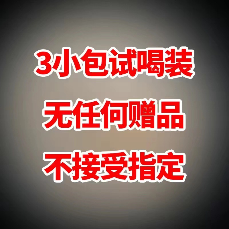 라임 열정 과일 3 팩 체험 팩 [선물은 지정되지 않습니다]