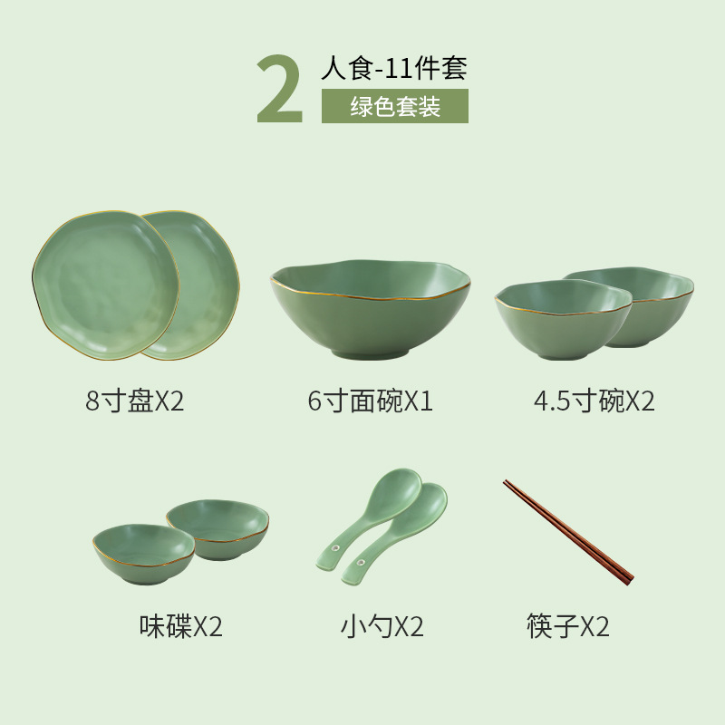 Tazón de fuente plato traje de luz de lujo moderno estilo nórdico vajilla de cerámica irregular luz creativa de lujo plato palillos caja de regalo