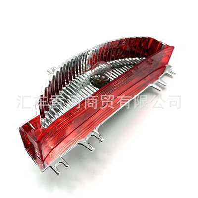 Langdo high-position brake — Brake light