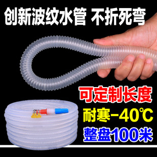 Corrugated Soft Water Pipe Processing Customized Plastic Hose Water Pipe 4 Points Corrugated Pipe Anti-Freeze and Explosion-Proof Reinforced Pipe