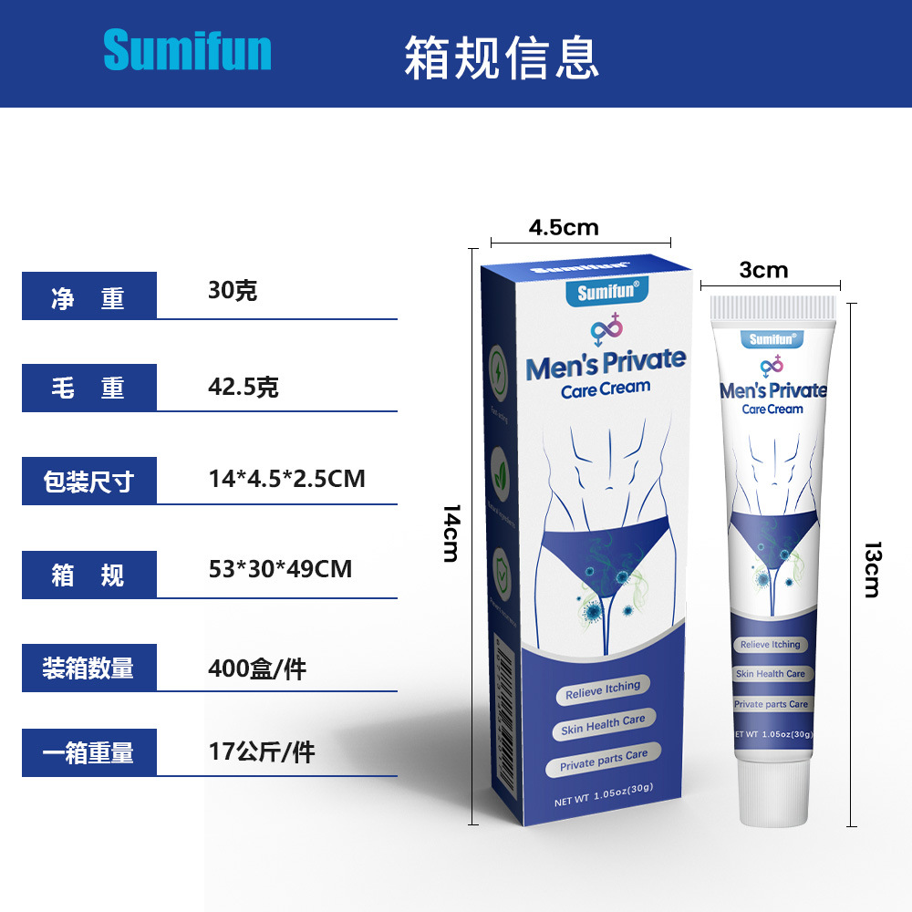 Sumfiun Cross-Border Pelting