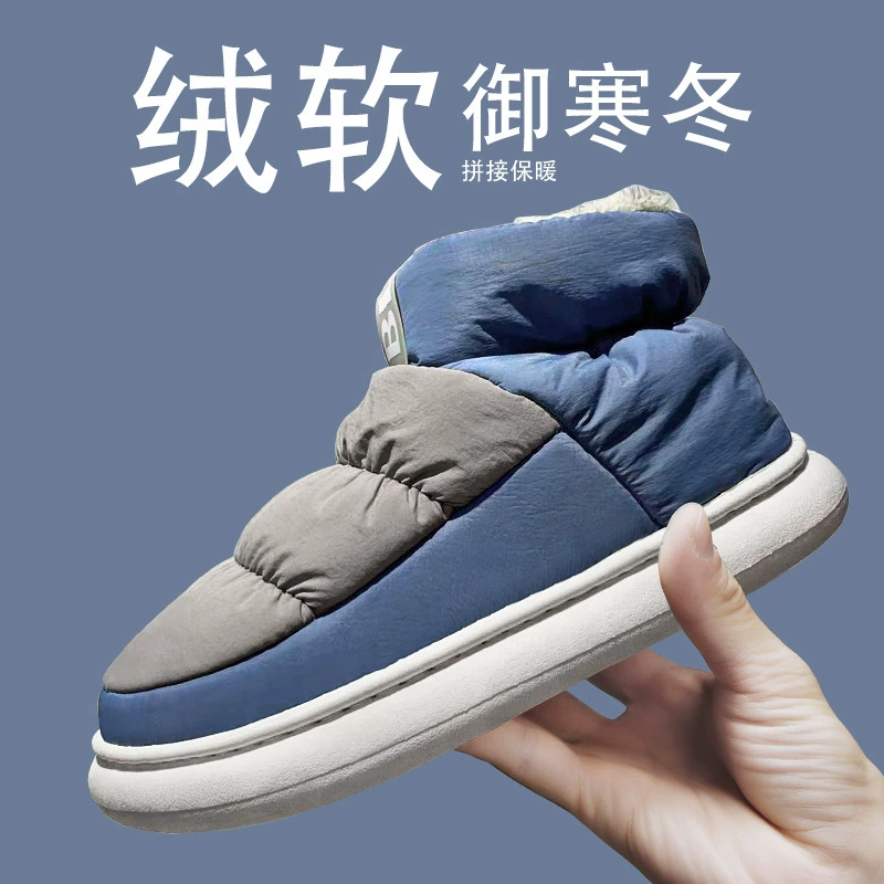 Мужская хлопковая обувь, новинка 2024 года, зимняя водонепроницаемая уличная нескользящая обувь на флисовой подкладке, утолщенная теплая и морозостойкая обувь с высоким берцем для снега