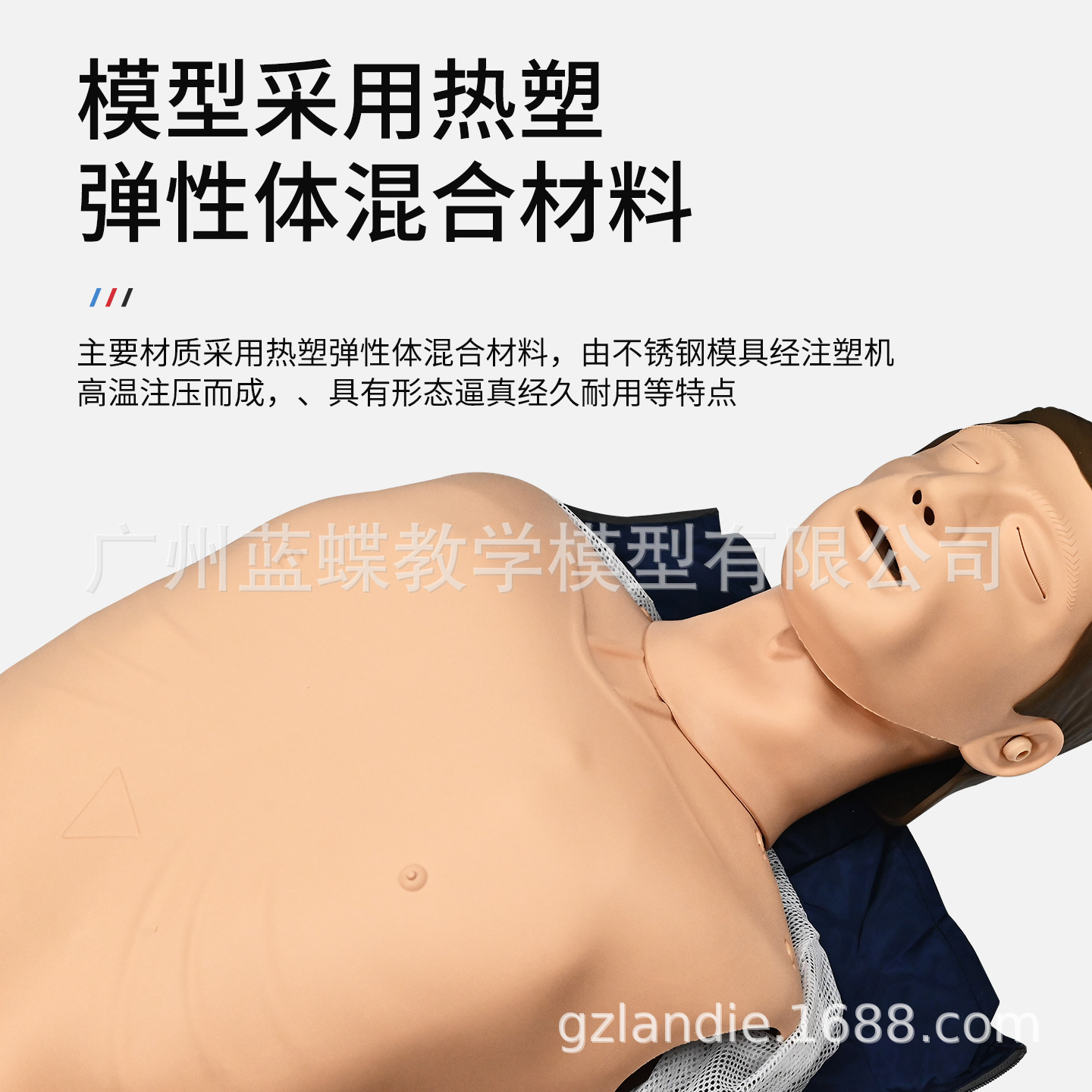 CPR190�ķθ���ģ���� �˹�����ѵ������ ����ģ�ͽ�ѧ�ð�������