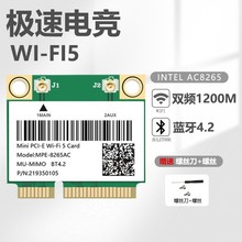 AC8265WIFI5�p�l1200M 2.4G/5G����ǧ�ןo���W��MINI PCIE�{��4.2