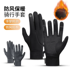 成人手套;运动护膝;骑行手套