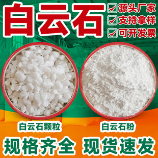 ���������l������ð��ʯɰ �T��ˮ�a�Bֳ�ð��ʯ�� ���ʯ�w��