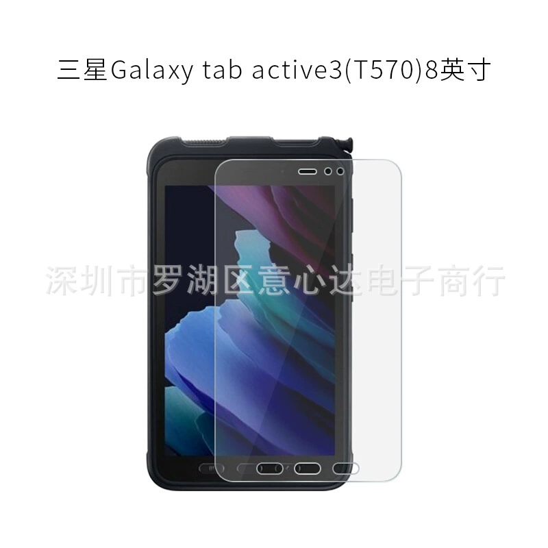 Подходит для Samsung Galaxy Tab ACTIVE5, стальная плёнка для планшета, защитная плёнка Active3, плёнка для T570