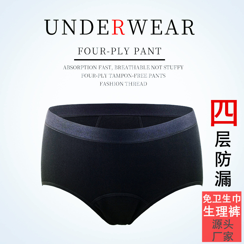 Briefs