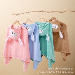 Coral Velvet Children's Hooded Bath Towel for Big Babies, Soft and Absorbent, Men's and Women's Children Can Wear Cloak Bath Towel Bathrobe Wholesale