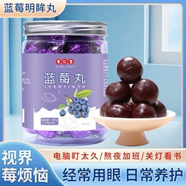 养生丸;非处方滋补膏;传统糕点