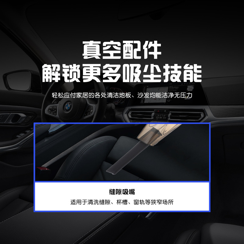 家車両用大吸引掃除機充電式車載掃除機携帯型車載掃除機|undefined