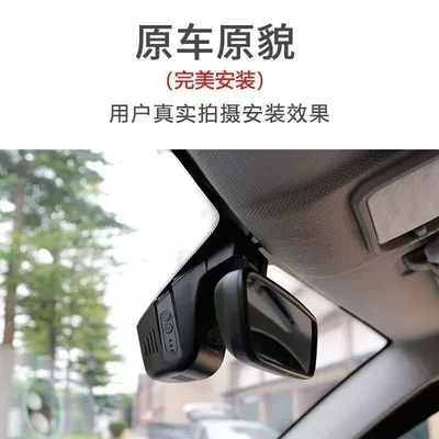 Driving recorder Magotan Tayron Taigun Bora
