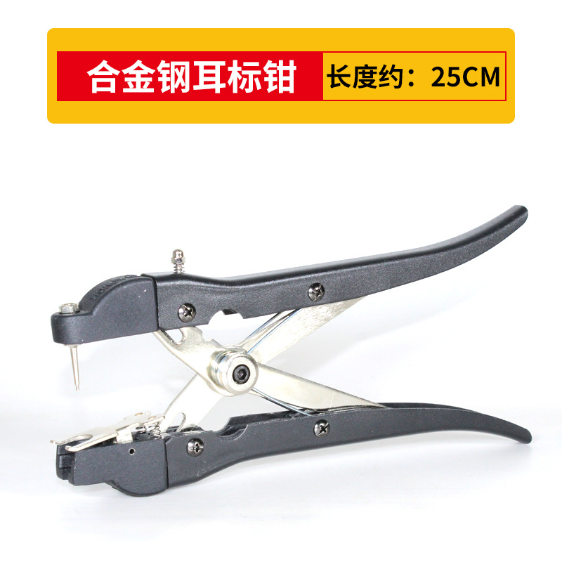 Alicates para etiquetas de oreja, alicates para orificios de oreja para cerdos, alicates para auriculares integrados para cerdas, vacas lecheras, ovejas y animales