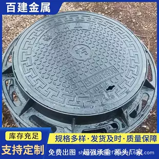 Чугунный круглый люк 700×800 тяжёлый для канализации