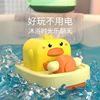 Summer wind-up interactive toy play in water, duck, frog, for children and parents