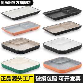 密胺小吃日式盘子餐具分格寿司火锅红糖火锅店瓷糍仿粑薯条盘商用