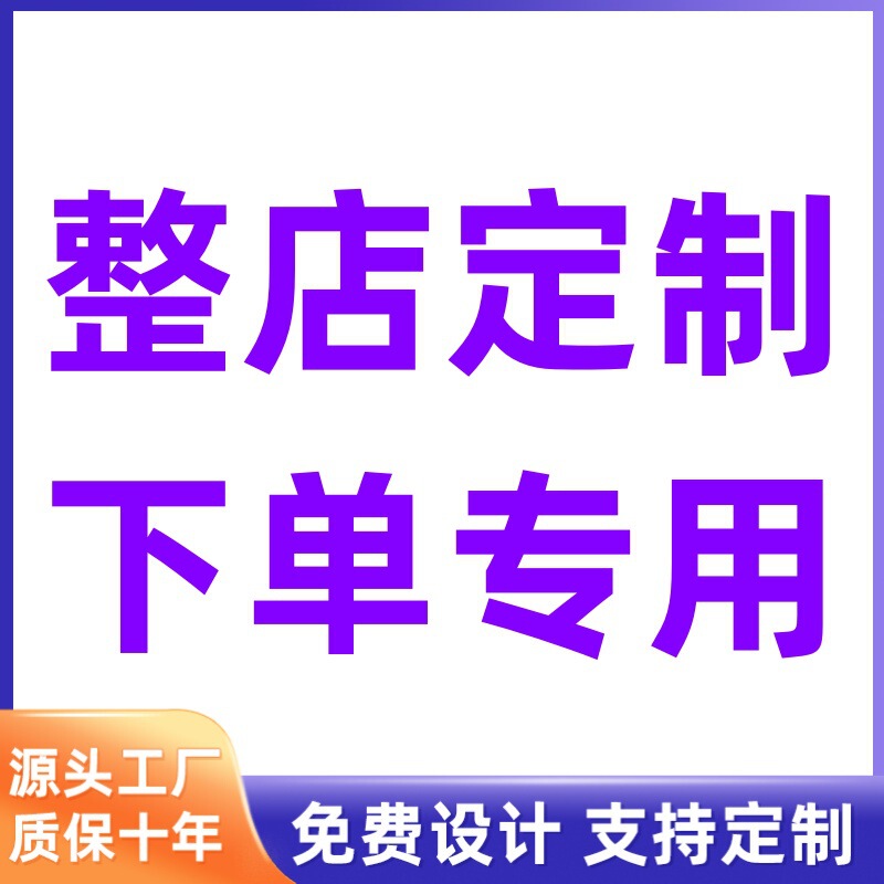 The Whole Store Is Customized with the Same Style as the Shopping Mall and Supermarket Shelves, Multi-Layer Storage Racks, Boutique Stationery Store Display Racks and Display Cabinets