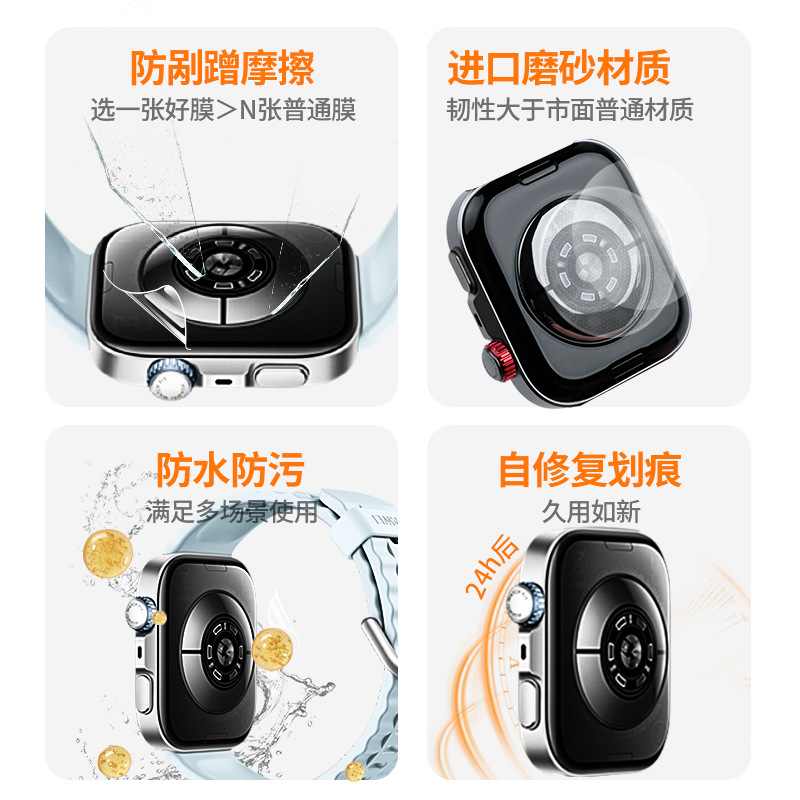 Aplicable para Huawei gt6 película protectora gt5 reloj sensor de película posterior a prueba de arañazos reloj5 película hidrográfica fit4 película protectora