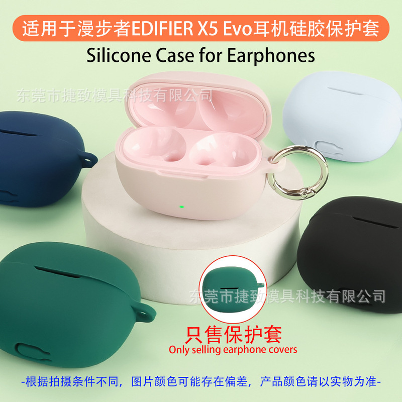 Suitable for Edifier Edifier X5 Evo Headphone Protective Case, Silicone Soft Rubber Integrated Protective Case Storage Bag