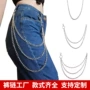 身体新品朋克风个性腰链