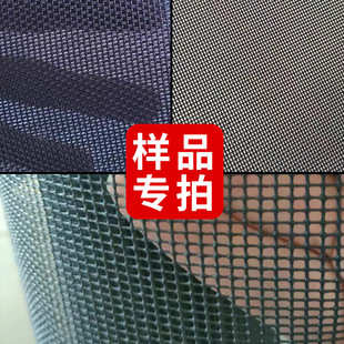 ����Ʒ����˹��2*1PVC�W�۲�����ɳ�����������ļ�͸��WС�z�W��
