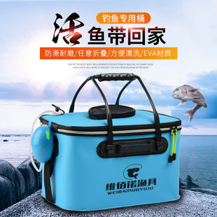 Thickened Live Fish Bucket, Fish Protection Bucket, Water Bucket, Waterproof Folding Fishing Bucket, Fishing Box, Fish Box, Multi-Functional Fish Bucket