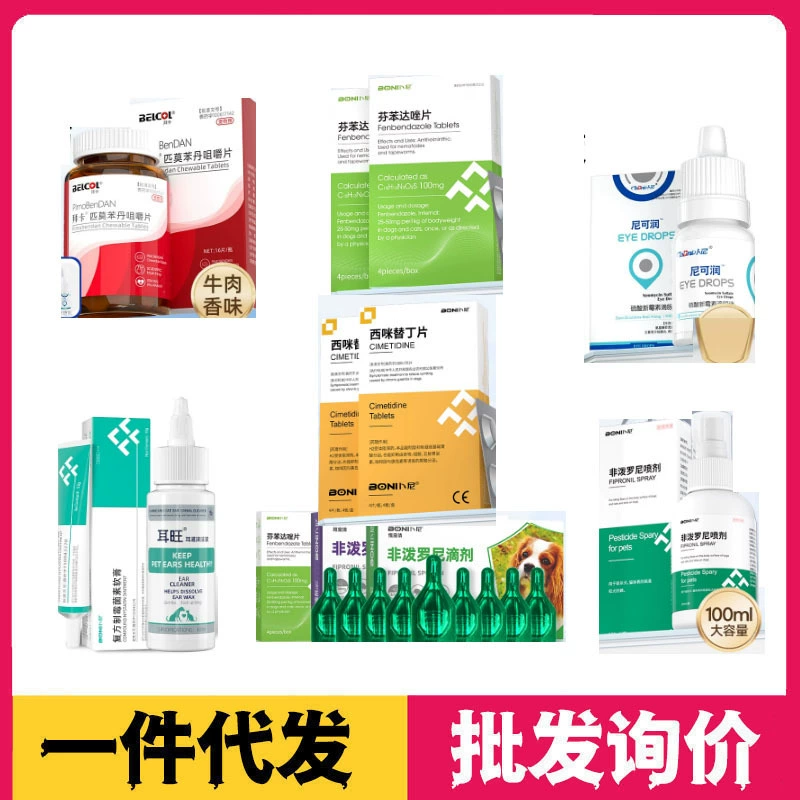 Буни сульфат неомицина глазные капли коэнзим q10 фипредронил капли пимобендан циметидин таблетки щелочные