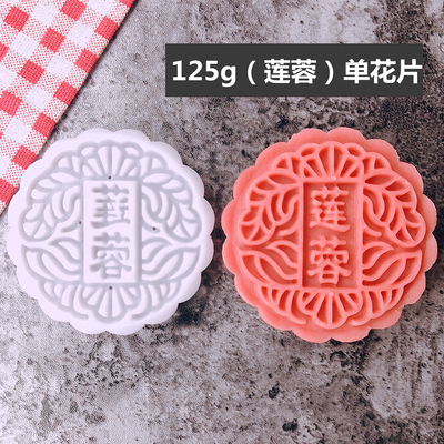 50克75g100g125带字广式月饼模具家用五仁商用模型印具手压式磨具|undefined