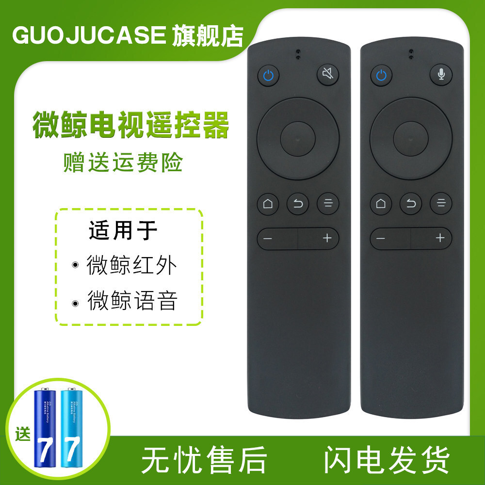 ������whaley/΢�����������������ң����49D2U55D2U300043D2F