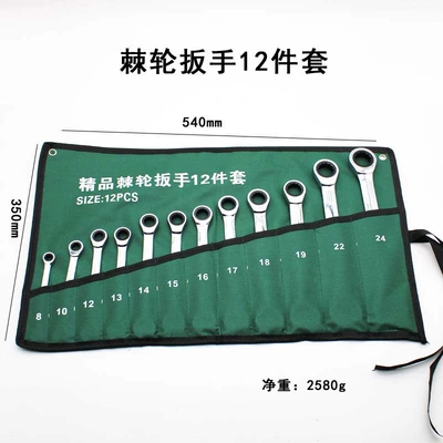 Mühərrik tənzimləmə alətləri set dual-purpose ratchet wrench canvas - canvas-dual-purpose-ratchet-12-piece-set-26kg
