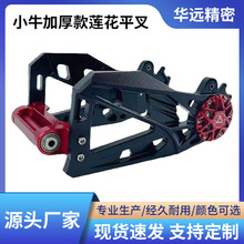 mСţӺɏƽ恆RdXϽСţ늄܇bl