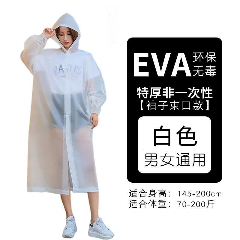 使い捨てではない厚手のEVA素材のアウトドア旅行用大人用ロングレインコート、ワンピース型レインポンチョ、ハイキング専用|undefined