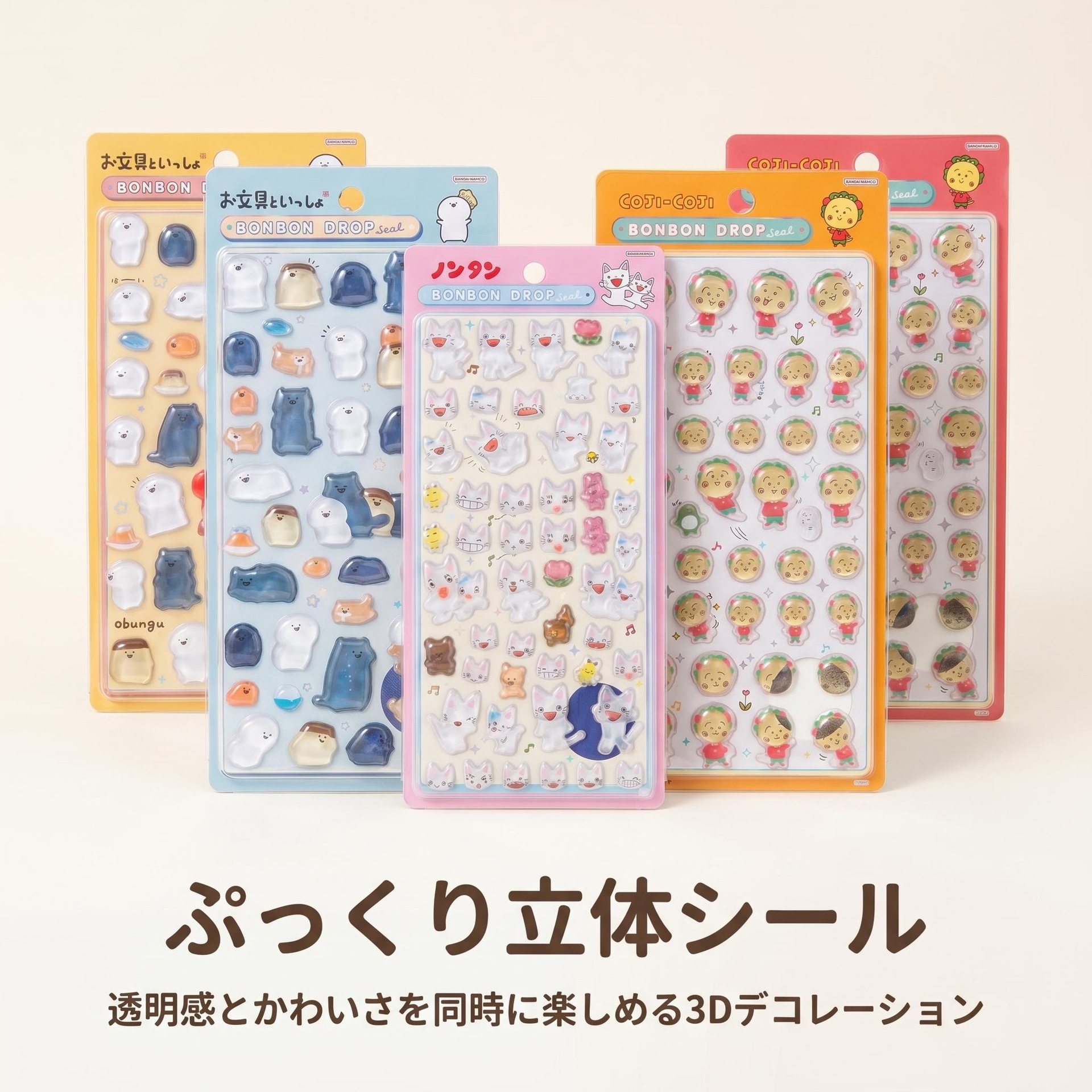 Cute Japanese penguin BONBONdrop three-dimensional stickers embossed…