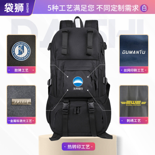 Cross-border new product hiking and mountaineering bag 50L large capacity waterproof ultra-light outdoor sports backpack wholesale
