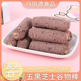 膨化;婴儿辅食;饼干