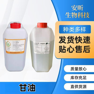 �F؛����������ʳ�ø���ʳƷ�����񄩝�����ԭ�ϸ�����Ȼ��֬