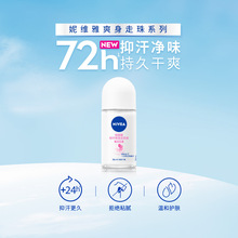 �ݾS�ţ�Nivea����Ůֹ��¶����Һ��y�๦Ч�x�����f���b�S�C