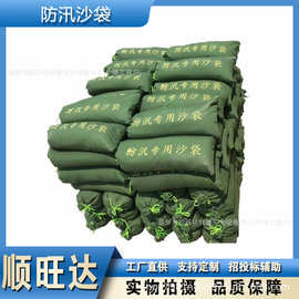 雨季防涝膨胀式沙袋 绿色抢险防堤吸水膨胀袋 汛期防汛堵水沙袋