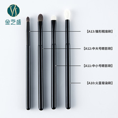 Golden Art Animal Hair Eyeshadow Brush Portable Precise Contouring Blending Fine Light Goat Hair Eyeliner Makeup Brush