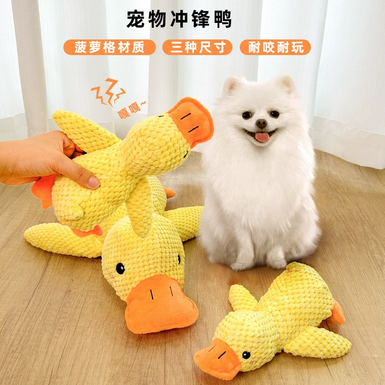 Трансграничные горячие продажи собак плюшевые, устойчивые к укусам и моляры, чтобы сопровождать спящую утку