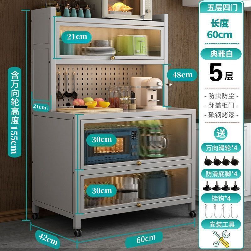 [우아한 화이트 - 찬장] - 길이 60*가로 42*높이 155 [5단]