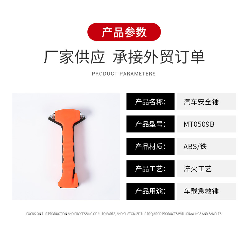 Car Safety Hammer Multifunctional Abs Iron Window Breaker Emergency Tool Window Breaking Hammer Emergency Window Breaking Hammer Abs Material
